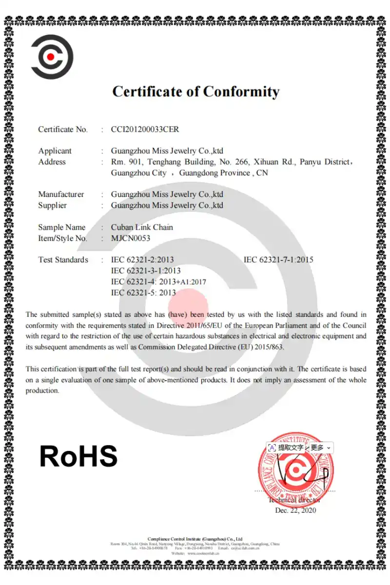 RoHS Testing Support